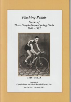 Flashing Pedals